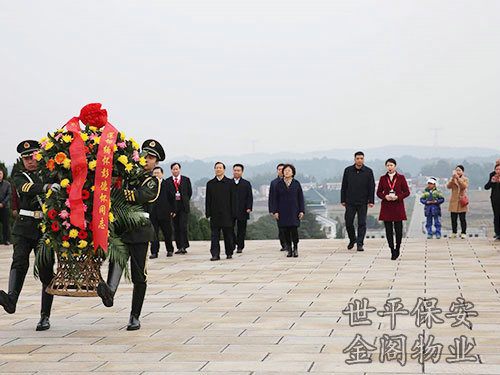 保安風采