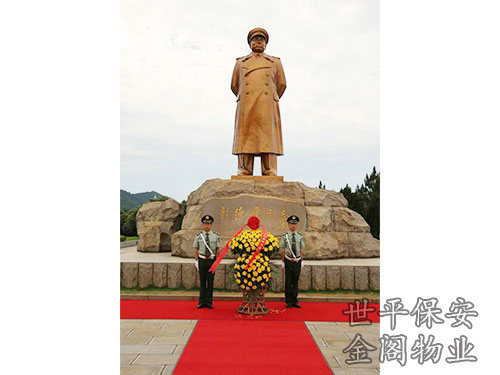 保安風采