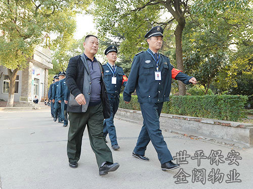 保安風采