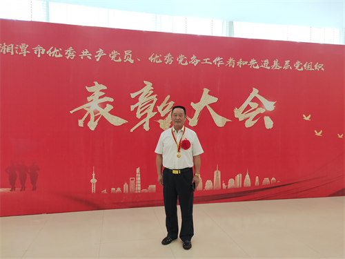 湘潭世平保安、金閣物業(yè)有限公司聯(lián)合黨支部主題當(dāng)日活動(dòng)