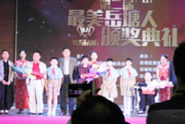 湘潭世平保安服務(wù)有限公司,湘潭保安服務(wù),技防服務(wù),特保服務(wù)哪里好 湘潭世平保安服務(wù)有限公司,湘潭保安服務(wù),技防服務(wù),特保服務(wù)哪里好