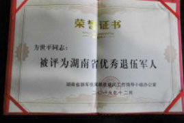 湘潭世平保安服務(wù)有限公司,湘潭保安服務(wù),技防服務(wù),特保服務(wù)哪里好 湘潭世平保安服務(wù)有限公司,湘潭保安服務(wù),技防服務(wù),特保服務(wù)哪里好