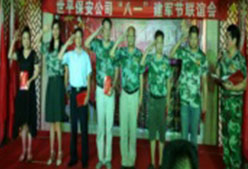 湘潭世平保安服務(wù)有限公司,湘潭保安服務(wù),技防服務(wù),特保服務(wù)哪里好 湘潭世平保安服務(wù)有限公司,湘潭保安服務(wù),技防服務(wù),特保服務(wù)哪里好