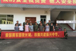 湘潭世平保安服務(wù)有限公司,湘潭保安服務(wù),技防服務(wù),特保服務(wù)哪里好 湘潭世平保安服務(wù)有限公司,湘潭保安服務(wù),技防服務(wù),特保服務(wù)哪里好