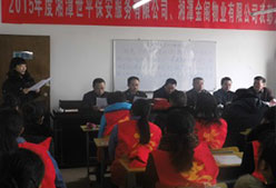 湘潭世平保安服務(wù)有限公司,湘潭保安服務(wù),技防服務(wù),特保服務(wù)哪里好 湘潭世平保安服務(wù)有限公司,湘潭保安服務(wù),技防服務(wù),特保服務(wù)哪里好