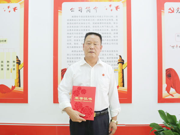 湘潭世平保安服務有限公司,湘潭保安服務,技防服務,特保服務哪里好 湘潭世平保安服務有限公司,湘潭保安服務,技防服務,特保服務哪里好