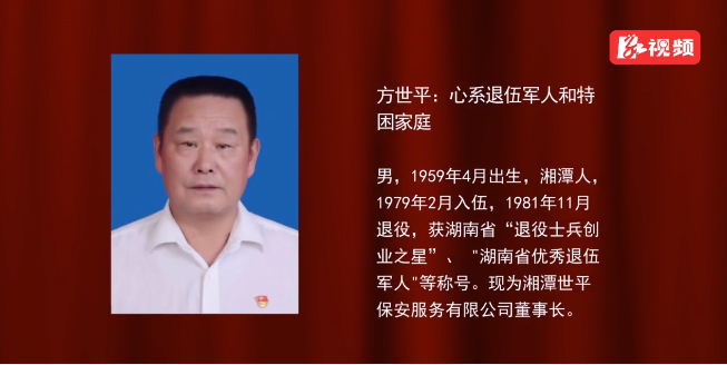 湘潭世平保安服務(wù)有限公司,湘潭保安服務(wù),技防服務(wù),特保服務(wù)哪里好 湘潭世平保安服務(wù)有限公司,湘潭保安服務(wù),技防服務(wù),特保服務(wù)哪里好