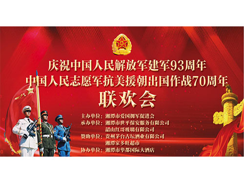 湘潭世平保安服務有限公司,湘潭保安服務,技防服務,特保服務哪里好