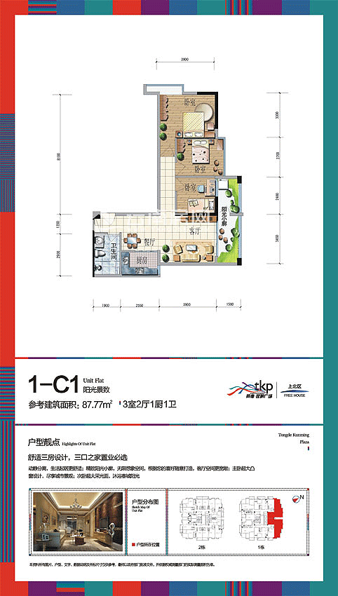 �����V��(ch��ng)���͈D