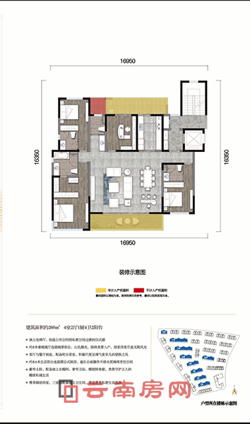 �A���ļ����ڽ���205ƽ�ב��͈D