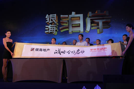 2015��ƽ������(d��ng)�a(ch��n)�c�y���خa(ch��n)�����(zh��n)�Ժ�������ʽ����