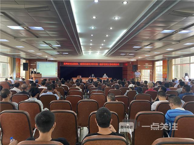 ����ԇ�� ����·���|�L(f��ng)·�����c(di��n)·�ι����܇�y(t��ng)һ����