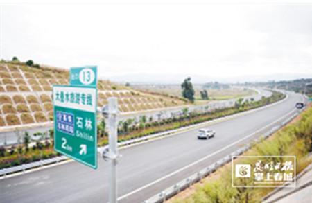 ��ʯ����ȫ�����O(sh��)�M(j��n)����β�A�� �A(y��)Ӌ12�µ�ͨ܇