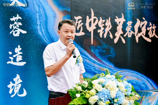 ���F•ܽ��1891