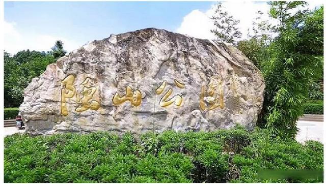 西北新城目前拿得出手的只有隅山公園 西北新城目前拿得出手的只有隅山公園