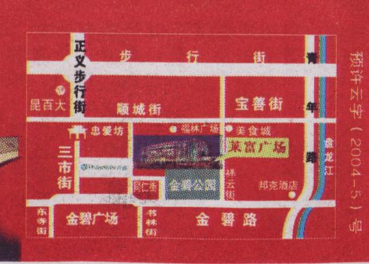 �R���V��(ch��ng)��ͨ�D