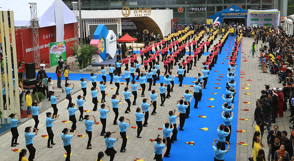 [2014�＾������(hu��)]�����^�죺�(xi��ng)Ŀ�龰ʽ��չ�e���L(f��ng)��