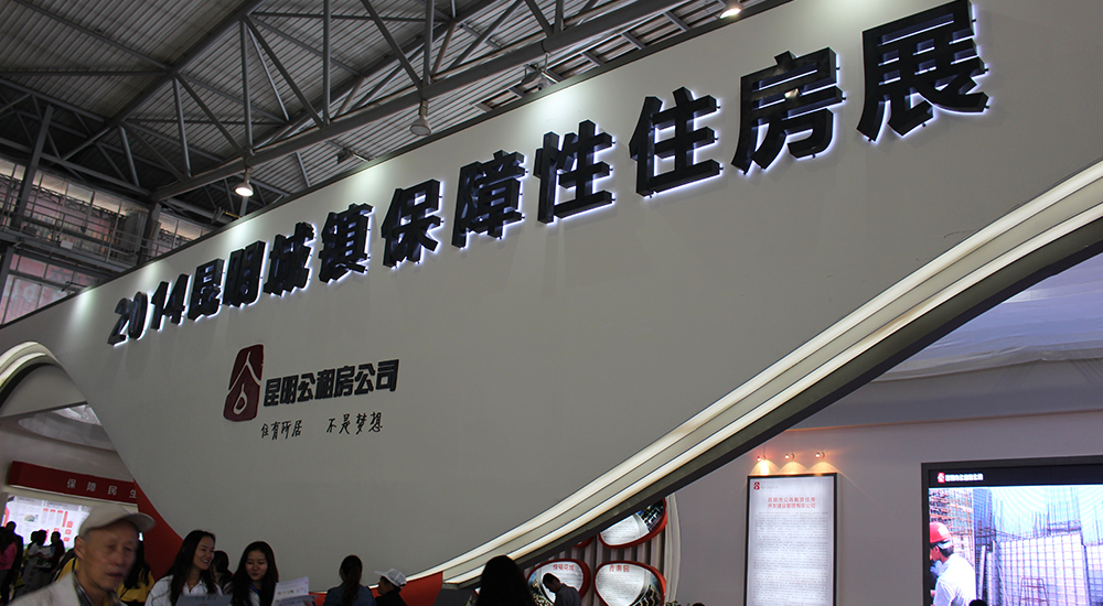 [2014�＾������(hu��)]�������^��