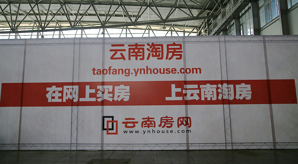 [2014�＾������]�����^�죺�Ŀ�龰ʽ��չ�e���L��